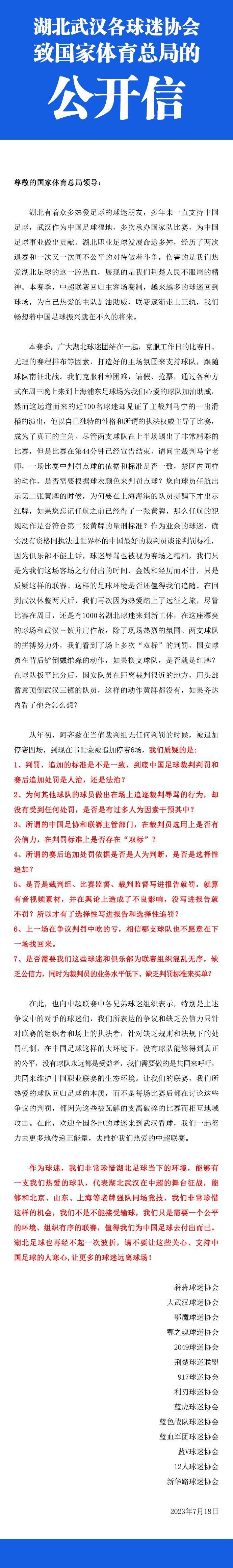 目前尤文图斯正全力推进续约布雷默，然后尤文图斯就将续约鲁加尼。